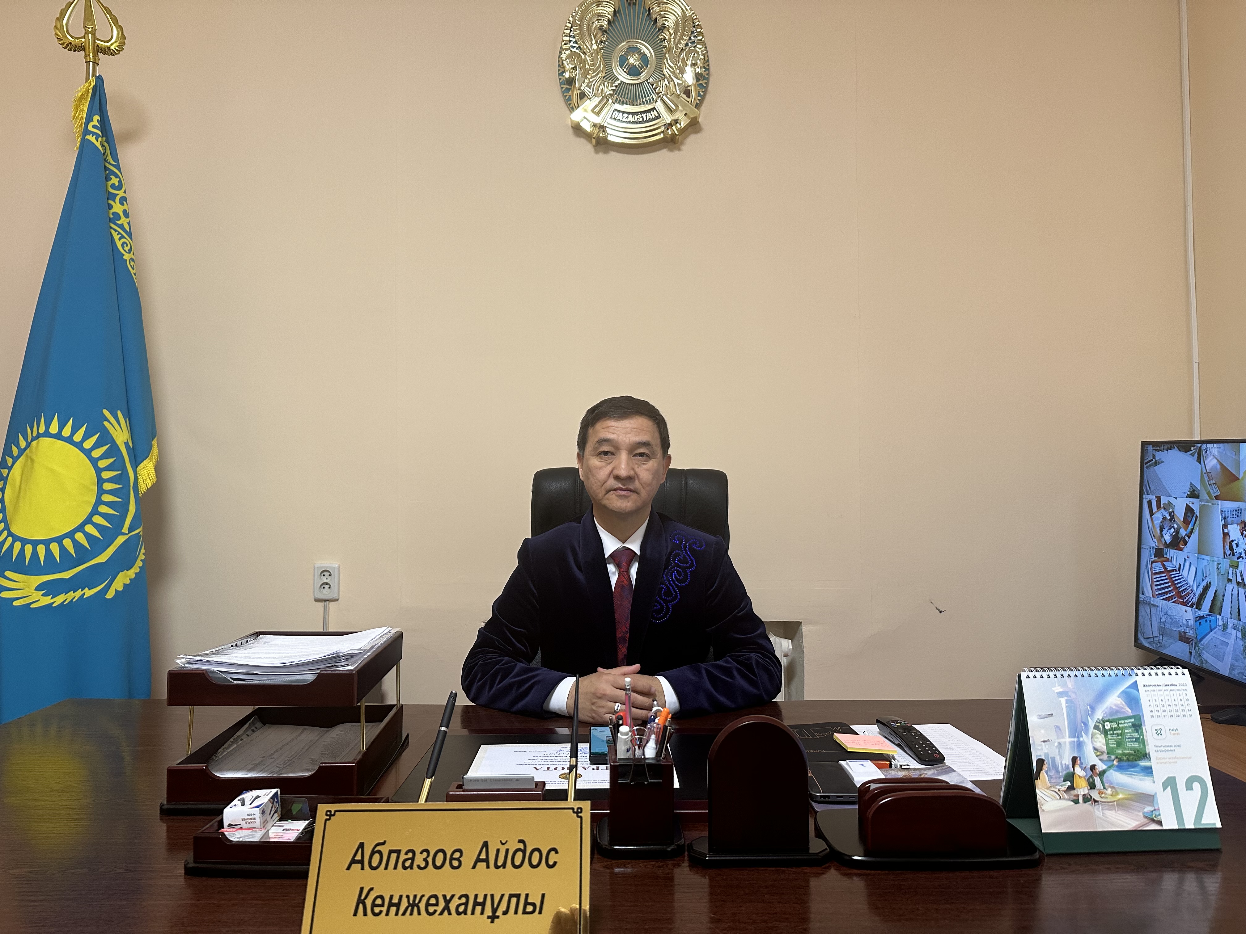 Абпазов Айдос Кенжеханұлы